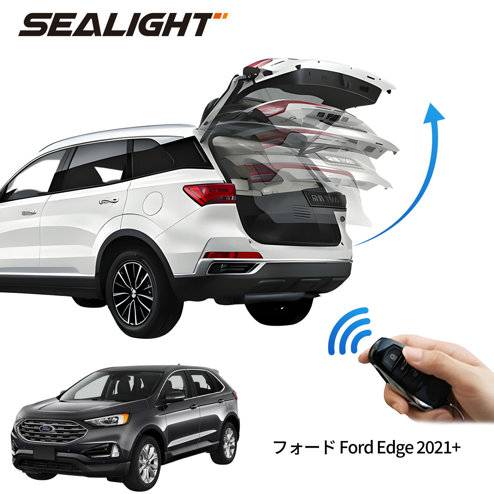 電動パワーバックドア キット フォード ?界 2021+ 後付け パワーゲート ダンパー トランク 自動開閉 リモコン操作 オート パワー パワーリアゲート オートテールゲート フットセンサー