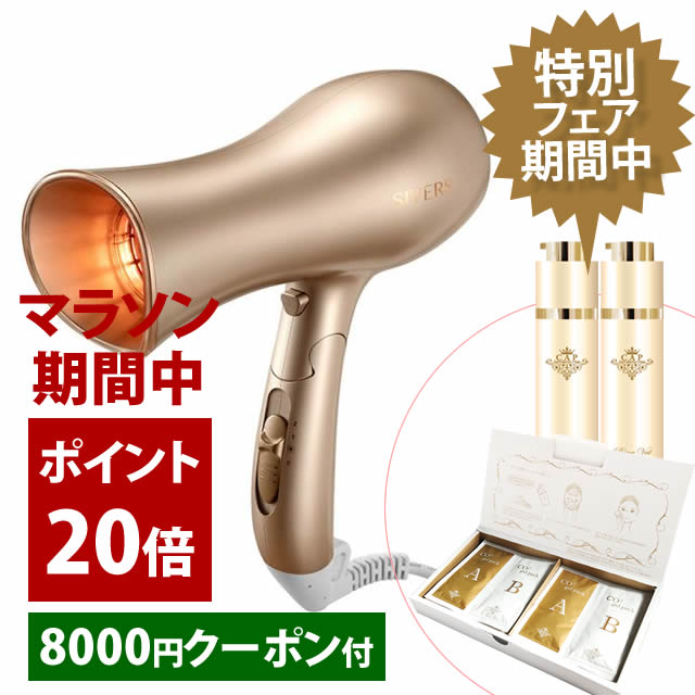【お試し特典付き】SIVERS Magick (シヴァーズ マジック) SV-M201【P20】のサムネイル