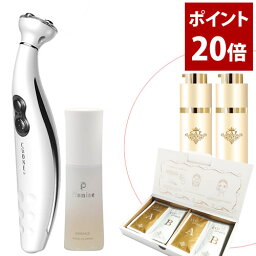 クリオネ（超音波美顔器） 【超得プレゼント中♪】CLIONE FIT〜クリオネ フィット〜1年保証～【最新版！】美顔器/MFIP/EMS/ハンブラザーズ/エレクトロポレーション【正規ルート品 】