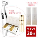 【超得プレゼント中♪】CLIONE FIT〜クリオネ フィット〜1年保証〜【現行最新版】美顔器/MFIP/EMS/ハンブラザーズ/エレクトロポレーション【正規ル...