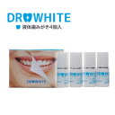 楽天OASIS東京お試しプレゼント付き！【DR.WHITE用 液体歯みがき4本】ドクターホワイト用液体歯みがき4本　マウスピース/LEDホワイトニング/ホームホワイトニング/差し歯・人工歯にも/口臭予防/歯の白さ/すっきり/歯みがき