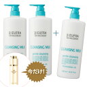 【得々♪】デュフラ フィトフォース クレンジングミルク 1000ml×2本セット(さらに+1本♪)12種類の植物成分を配合し、乾燥を防ぎながら素早く肌を清浄にし...