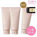 OUBI (オウビ) クレンジングクリームEX 150g×2個セット【今なら黒い石鹼プレゼント付♪】