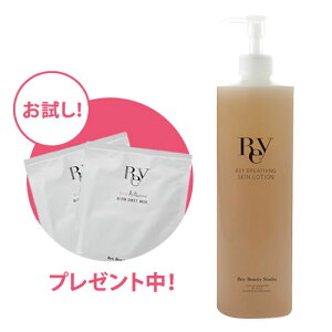【P10倍+今だけ!美点シートマスクプレゼント♪】Rey レイ ブリージング スキンローション 500ml(拭き取り化粧水)美点小顔マッサージの田中玲子先生監修ド Rey/美点/レイ ビューティ/レイブリージング/レイアースリング/レイブライト