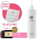 Rey レイ ブリージング ミルククレンジング 500ml【お試し☆シートマスク1枚&石鹸プレゼント♪】美点小顔マッサージの田中玲子先生監修 Rey/美点/レイ...