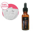 レイ 極上プラセンタ 30ml【P10倍+今だけ!シートマスクプレゼント♪】プラセンタ美容液(十勝プラセンタ・乳酸菌生成エキス 配合)肌に活力を与える導入美容液。洗顔後のまっさらな素肌に使用