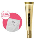 Rey レイ 美点 GOLD クリーム 30g【お試しシートマスク付♪】 (ゴールドクリーム)(美容クリーム・エイジング・ハリ・ケア・引き上げ)【P3倍】