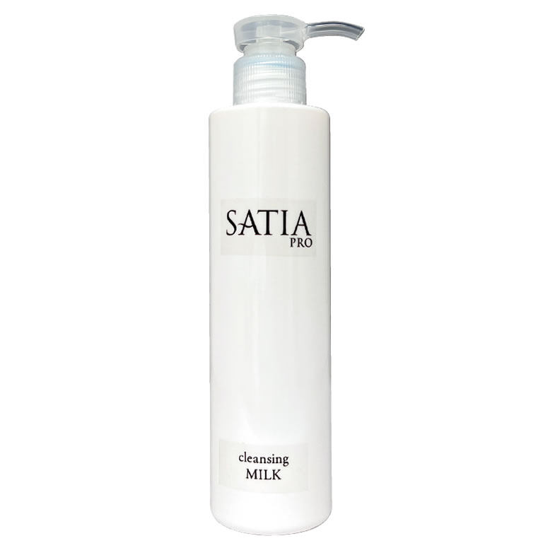 SATIA PRO クレンジングミルク 200mL【人気のスパークリングパックも1包(\462)プレゼント中♪】