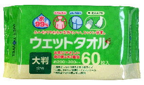 介護用大判ウエットタオル60枚ノンアルコール