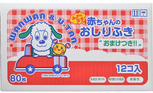 送料無料いないいないばあっ! 赤ちゃんのおしりふき 80枚入×48P48個パック　税抜き）