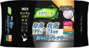 【5/9マラソン限定最大15%オフクーポン】流せるトイレクリーナー20枚昭和紙工ラクリーナ流せるトイレクリーナー99%除菌流せるトイレクリーナー20枚