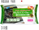 洗剤不使用 キッチンクリーナー 昭和紙工 電解水 セスキ IH＆ガスコンロ シート 20枚 ( 4957434006930 ) 油汚れ シート おすすめ ih ガラストップ クリーナー ih クリーナー ih 焦げ クリーナー ヤニ取り ヤニ落とし セスキ炭酸ソーダ 油汚れ セスキ アルカリ電解水