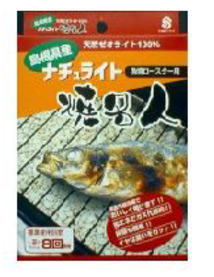 魚焼き　消臭石　天然ゼオライトナチュライト焼名人魚焼ロースター用600g