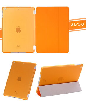 【iPad mini カバー 送料無料 ipad mini ケース】【ケースiPadアクセサリー】iPad mini4 mini3/mini2/mini超薄型 カバーipad スタンド マグネット 取り外しスマートレザーケースと半透明プラスティック製のバックケース ゴールド 新色入荷【thxgd_18】