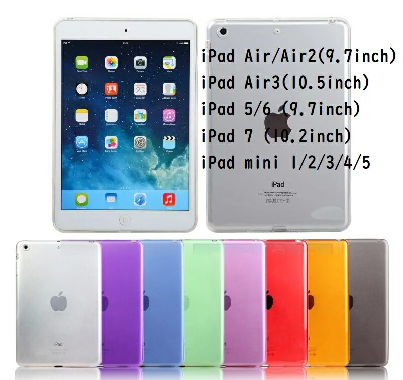 y|Cgő26{zy yV1ʁzyیtBtziPad P[X 10 9 ipad6 iPad7 iPad8 10.2inch Jo[ iPad mini6 mini4 iPad Air 2 8 mini2 iPad mini3 mini5 9.7 10.9 ACpbh GA[2P[X ~jJo[ NAJ[ \tgP[X VR