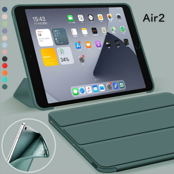 Ipad Air2 ケース A1567 みんな探してる人気モノ Ipad Air2 ケース A1567 スマホ タブレット パソコン Ipad Air2 ケース A1567 みんな探してる人気モノ Ipad Air2 ケース A1567 スマホ タブレット パソコン