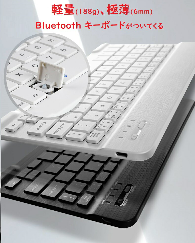 商品説明:◆薄型ワイヤレスキーボード　Bluetooth3.0対応 ※接続はBluetoothのみとなります。必ずお使いの端末がBluetooth3.0に対応しているかご確認してからお買い上げください。 ★ボタンを押すだけで簡単!Bluet...