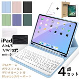 200OFFݥ󤢤ۡڥݥȺ26ܡۡڤ4åȡiPad ܡ  10 9 饹ե åڥ 襤 Air5  10.9 10.2 Air4 ܡդ С ѥå ܡɥKeyboard ܡ С ׷ۼ