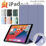ڥݥȺ26ܡۡݸեաiPad 7 8 9  С 2021ȯ iPad7 iPad8 iPad9  С 10.2 iPad 7 iPad 8 iPad 9  ѥå 7 ѥå  7   iPad ޤݸС TPU եȥ ̡