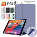 y|Cgő26{zyیtBtziPad Air2 Air P[X GA2 Air GA A1566 A1567 A1474 A1475 A1476 P[X Jo[ 9.7C` X}[gJo[ P[X ACpbh GA 2 P[X Jo[ GA2 iPad܂یJo[ TPU\tgP[X yʋɔ^Cv iPad Air 2 P[X