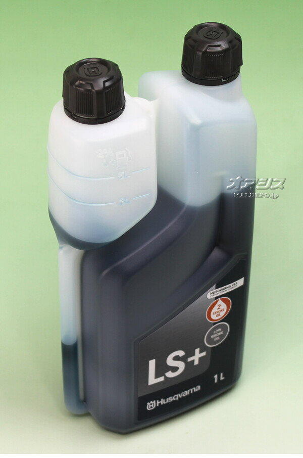 純正 2サイクルオイル LS+ 1L ハスクバーナ 50:1用