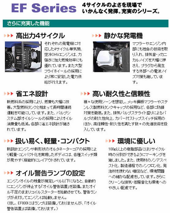 900VA �ɲ��� ����С�����ȯ�ŵ� EF900iS ��ޥ�