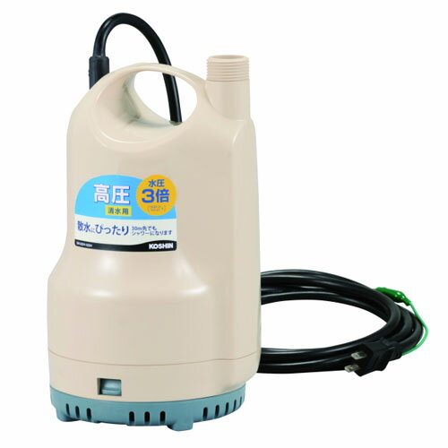 水中ポンプ 高圧型 25mm口径 清水用 SM-525H 工進(KOSHIN) 50Hz 100V