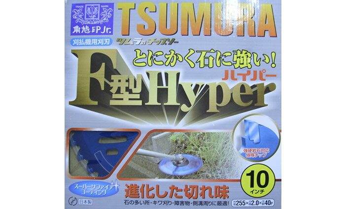 ��ʧ���ѥ��åץ��� F���ϥ��ѡ� 255x40P TSUMURA(�ĥ��/��¼�ݶ�)