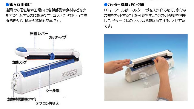 ��ư����巿�ݥꥷ���顼 PC-200 �ٻΥ���ѥ륹