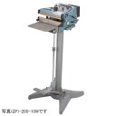 足踏み式シーラー Fi-200-10WK 富士インパルス 100V