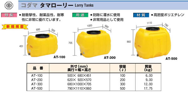 ���ޥ����꡼ AT-200 �����޼��鹩��