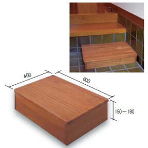 木製踏台 DX 1段 15 ミディアムオーク