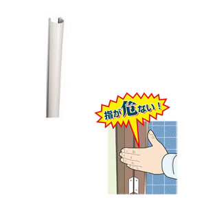 フィンガープロテクター 1m