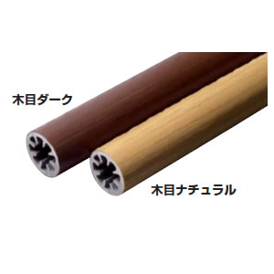 　フリーRレール 直棒手すり2m BJ-20WN 木目ナチュラルフリーRレール 直棒手すり2m BJ-20WN 木目ナチュラル曲がらない手すり棒ならブラケット(支柱)の数が少なめでスッキリと * ブラケット(支柱)ピッチ1200mm以下まで対応。 * サイズ:φ34 * 材質:芯材/アルミ、中層/半硬質樹脂、上層/ウッドパウダー混合半硬質樹脂注文について注意事項メーカー(提携先)からの直送となります。稀ではございますが欠品時は変動する場合もございますので、正確な納期はご注文の確認メールにてご案内させていただきます。