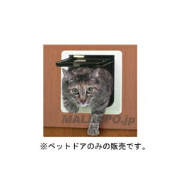 ペット用ドア キャットフラップ ロック可能型