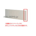 セフティーライン NS-200M用Fエンド ナチュラル(4)
