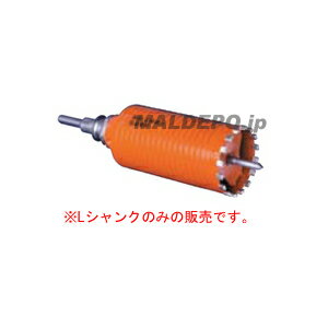 Rakuten - コアドリル用 LシャンクSDS用 PCSKLR
