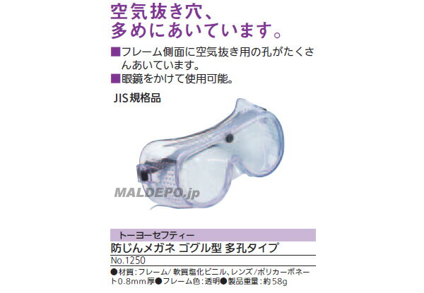 �ɤ���ᥬ�� �����뷿 No.1250 ¿��������Ʃ��