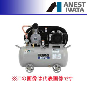 この商品と関連のある商品オイルレス タンクマウント コンプレッサー コング 単相100V TFU07-7 C5(50Hz) 【個人宅配送不可】オイルレス タンクマウント コンプレッサー コング 単相100V TFU07-7 C6(60Hz) 【個人宅配送不可】オイルレス タンクマウント コンプレッサー コング 三相200V TFU07BF-7 M5(50Hz) 【個人宅配送不可】オイルレス タンクマウント コンプレッサー コング 三相200V TFU07BF-7 M6(60Hz) 【個人宅配送不可】オイルレス タンクマウント コンプレッサー コング 単相100V TFPC07B-10 C5(50Hz) 【個人宅配送不可】オイルレス タンクマウント コンプレッサー コング 単相100V TFPC07B-10 C6(60Hz) 【個人宅配送不可】オイルレス タンクマウント コンプレッサー コング 三相200V TFPC07BF-10 M6(60Hz) 【個人宅配送不可】オイルレス タンクマウント コンプレッサー コング 単相100V TFP07B-10 C5(50Hz)オイルレス タンクマウント コンプレッサー コング 単相100V (60Hz) TFP07B-10 C6オイルレス タンクマウント コンプレッサー コング 三相200V TFP07BF-10 M5(50Hz) 【個人宅配送不可】アネスト岩田 オイルレス タンクマウント コンプレッサー コング 三相200V TFPC07BF-10 M5(50Hz) 【個人宅配送不可】アネスト岩田 オイルレス タンクマウント コンプレッサー コング 三相200V TFPC07BF-10 M5(50Hz) 【個人宅配送不可】■オイルフリーなので高品質なクリーンエアをご提供します。■トップランナーモータ搭載。【主な用途】・食品、飲料、たばこ・繊維工業・パルプ、紙加工・レジャーサービス・塗装・その他●独自のコンポジット樹脂ピストンと全閉外扇モータでロングライフ、 さらにパワフル&クリーンエアー・コンポジット樹脂ピストンを使用しており、焼きつきやカジリが発生しません。・オイルフリーですので高品質なクリーンエアをご提供します。・食品、薬品、医薬品、印刷、塗装などクリーンエアを要求される場合にお薦めです。・オイルフリーでありながら最高圧力は1.0MPaまで対応。高圧が必要なお客様にも御不便をかけません。・クランク室内への粉塵の侵入を防ぐ防塵フィルターキットを標準装備。万が一のトラブルを未然に防ぎます。● かんたん管理&セーフティー・オイルフリー式ですからオイル管理が不要です。・防塵フィルタキットを標準装備(TFP55以上)。内部部品を保護します。●世界初のコンポジット樹脂ピストン耐熱性熱硬化性樹脂を使ったコンポジット樹脂ピストンは高温の連続使用にも耐えられ、しかも優れた磨耗特性を持っています。このコンポジット樹脂ピストンを使用したことで、従来のピストンには必要だったライダーリングを取り外すことができ、コンプレッサに致命傷を与える焼き付きやカジリなど故障の不安を解消しました。また、圧力リングにも耐熱性、耐磨耗性の高いテフロン系樹脂を使用しています。【仕様】●電圧:三相200V●周波数:50Hz●運転制御方式:圧力開閉器●制御圧力:0.8〜1.0MPa●空気タンク容積:39L●外形寸法:全幅775×奥行350×全高680mm●質量:49kg【注意】※吐出し空気量は、最高圧力時に吐出す空気量を吸込状態(大気圧)に換算した平均値です。※騒音値は全負荷時、無響音室での測定値です。(お客様のご使用になる環境により、騒音値は異なります。)※大型商品の為、車上渡しが原則となります。　荷下ろし（リフト）のご準備が必要な商品ですのでご了承ください。※こちらの商品はメーカー（提携先）からの直送となります。欠品時には納期にお時間をいただく場合が　ございますのでお手数ですが急ぎの場合はお問い合わせください。注文について注意事項メーカー(提携先)からの直送となります。稀ではございますが欠品時は変動する場合もございますので、正確な納期はご注文の確認メールにてご案内させていただきます。