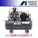エアーコンプレッサー レシプロオイル式 タンクマウント型 三相200V TLP15EF-10 M6(60Hz) アネスト岩田 【個人宅配送不可】(4)