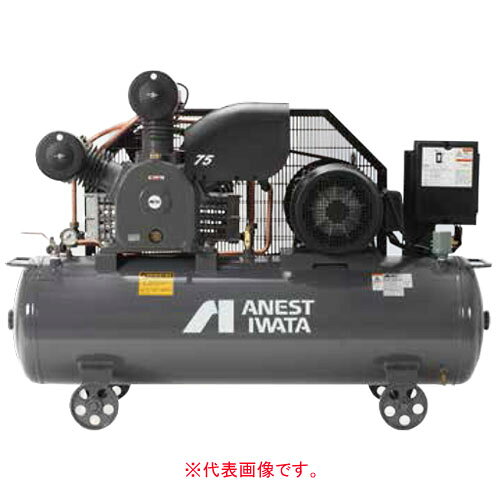 この商品と関連のある商品エアーコンプレッサー レシプロオイル式タンクマウント型 三相200V TLP75EG-10 M5(50Hz) 【個人宅配送不可】エアーコンプレッサー レシプロオイル式 タンクマウント型 三相200V TLP75EG-10 M6(60Hz) 【個人宅配送不可】エアーコンプレッサー レシプロオイル式 タンクマウント型 三相200V TLP75EG-14 M5(50Hz) 【個人宅配送不可】エアーコンプレッサー レシプロオイル式 タンクマウント型 三相200V TLP75EG-14 M6(60Hz) 【個人宅配送不可】エアーコンプレッサー レシプロオイル式 タンクマウント型 三相200V TLP110EG-10 M6(60Hz) 【個人宅配送不可】エアーコンプレッサー レシプロオイル式 タンクマウント型 三相200V TLP110EG-14 M5(50Hz) 【個人宅配送不可】エアーコンプレッサー レシプロオイル式 タンクマウント型 三相200V TLP110EG-14 M6(60Hz) 【個人宅配送不可】アネスト岩田 エアーコンプレッサー レシプロオイル式 タンクマウント型 三相200V TLP110EG-10 M5(50Hz) 【個人宅配送不可】アネスト岩田 エアーコンプレッサー レシプロオイル式 タンクマウント型 三相200V TLP110EG-10 M5(50Hz) 【個人宅配送不可】■ベルトガードが樹脂製から金属製に変更。安全性を強化！　基本性能はもちろん、耐久性、安全性を高水準でクリア。メンテナンスも容易です。【特長】●金網の幅を狭くすることで安全性を強化しました。●ベルトガードを金属製に変更することにより、油分や溶剤などに起因するベルトガードの経年劣化を防ぎます。●ベルトテンションの確認は天井板を外すだけで点検可能となります。・圧力開閉器による自動発停方式を採用しました。・日常のメンテナンスがしやすいように吸込み口を前面に移動。　高温になる高圧シリンダ部分には安全樹脂カバーを取り付け、安全性に配慮しています。・全機種に全閉外扇モータを搭載。　ゴミ・チリによるベアリング破損や、吸湿による絶縁低下などの トラブルを未然に防ぎます。【用途】・一般工場用機械の作動用エア源・レジャーサービス・繊維工業・その他【仕様】・電圧:三相200V・周波数:50Hz・運転制御方式:圧力開閉器式・モーター出力(kW{PS}):11{15}・吐出空気量(L/min):1285・制御圧力(MPa):0.8〜1.0・空気タンク容積(L):200・外形寸法(mm):全幅1685×奥行640×全高1100・空気取出口:接続口径:Rc3/4×1、G1/4B×1・質量(kg):335・騒音値(dB):76【注意】※吐出し空気量は、最高圧力時に吐出す空気量を吸込状態(大気圧)に換算した平均値です。※騒音値は全負荷時、無響音室での測定値です。(お客様のご使用になる環境により、騒音値は異なります。)※間欠運転でご使用される場合は別売の中間水分離器セットの取付をおすすめします。※この商品は周波数が限定されています。西日本と東日本で異なりますのでお間違いのないようご注意ください。※使用している画像は代表画像のため、実物とは若干異なる場合がございます。※大型商品の為、車上渡しが原則となります。　荷下ろし（リフト）のご準備が必要な商品ですのでご了承ください。※こちらの商品はメーカー（提携先）からの直送となります。欠品時には納期にお時間をいただく場合が　ございますのでお手数ですが急ぎの場合はお問い合わせください。注文について注意事項メーカー(提携先)からの直送となります。稀ではございますが欠品時は変動する場合もございますので、正確な納期はご注文の確認メールにてご案内させていただきます。