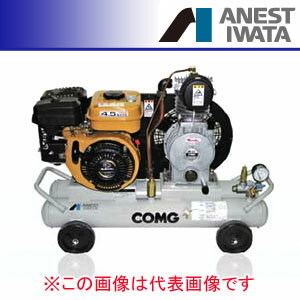 オイル式軽便タイプ 双胴型コンプレッサー コング 三相200V PLU15BF-7 M5(50Hz) アネスト岩田 【個人宅..