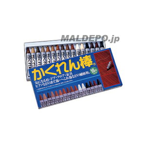 　かくれん棒ソフトタイプ16色セット A-30かくれん棒ソフトタイプ16色セット A-30浅いキリキズの補修に!・気になる柱・ドア・フロア・家具などのあて傷、へこみ傷に!■16色セット※こちらの商品は、通常より納期にお時間がかかる場合がございますのでご了承ください。※画像と商品の色あいが若干異なる場合がありますので、予めご了承下さい。注文について注意事項メーカー(提携先)からの直送となります。稀ではございますが欠品時は変動する場合もございますので、正確な納期はご注文の確認メールにてご案内させていただきます。