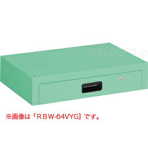 Rakuten - ラビットワゴン用 1段引き出し(500×500×130mm) ホワイト RBW-55VW トラスコ(TRUSCO)