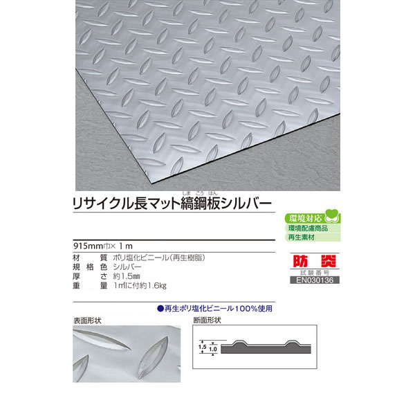 ����å��ɻ��ѥ����ȥޥåȼʹ��ĥ���С� 1.5x915mm 1m ���å���