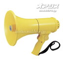 拡声器 中型ハンド型メガホン ホイッスル音付き(3)