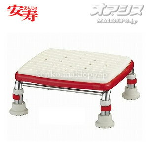 安寿 ステンレス製浴槽台R あしぴた ミニ15-20 レッド 536-474 アロン化成 高さ15-20cm