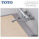 TOTO 浴室すのこ(カラリ床) すき間調整材/EWB477 1250サイズ TOTO