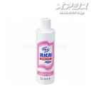 白十字 サルバ清拭剤 / 42661 300mL