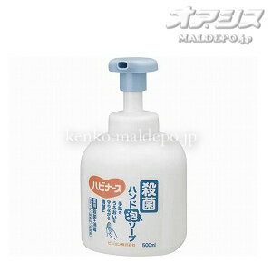 ピジョン ハビナース ハンド泡ソープ 500mL